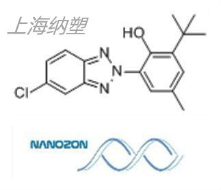 巴斯夫紫外线吸收剂Tinuvin326