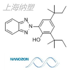 巴斯夫紫外线吸收剂Tinuvin328