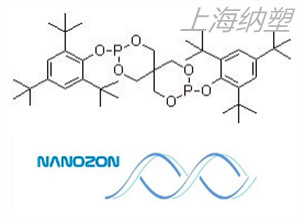 巴斯夫抗氧剂Irgafos126