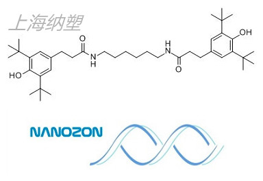 巴斯夫抗氧剂Irganox1098