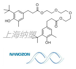 巴斯夫抗氧剂Irganox245