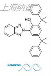 巴斯夫紫外线吸收剂Tinuvin234