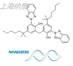 巴斯夫紫外线吸收剂Tinuvin360