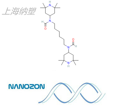 巴斯夫光稳定剂Uvinul4050FF