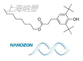 巴斯夫抗氧剂Irganox1135