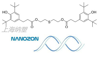 巴斯夫抗氧剂Irganox1035