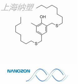 巴斯夫抗氧剂Irganox1520