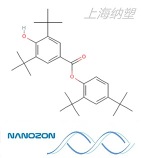 巴斯夫光稳定剂Tinuvin120