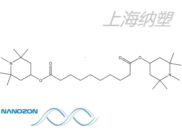 巴斯夫光稳定剂Tinuvin765/巴斯夫光稳定剂292