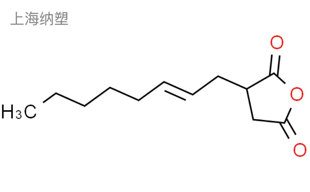 迪克西Dixie OSA J8辛烯基琥珀酸酐