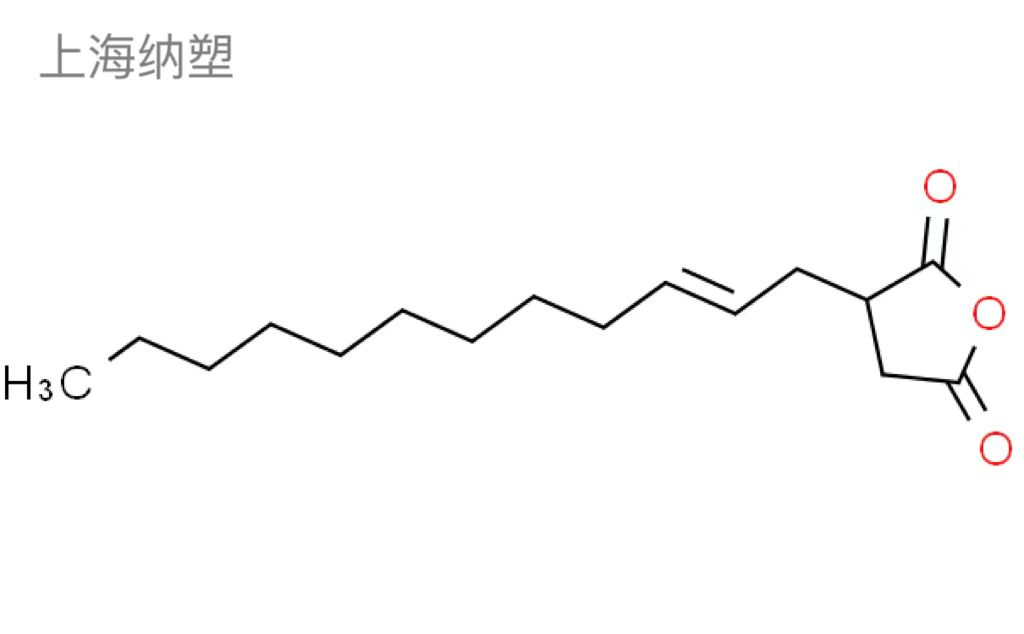 迪克西Dixie  DDSA K12 十二烯基琥珀酸酐